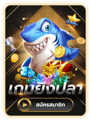 โปรโมชั่น SINGHAPARK699 โบนัส 100% สำหรับสมาชิกใหม่